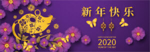 Chinese Zodiac_Sign
